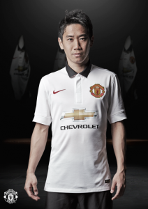 man-united-away-shirt