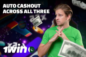 auto cashout